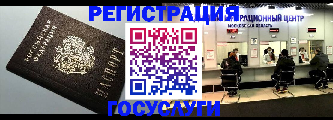 найти адрес прописки в Саяногорске